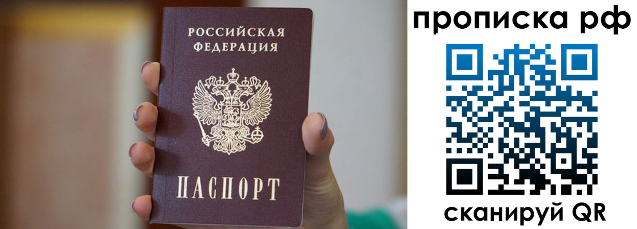 временная регистрация в Нижнем Ломове