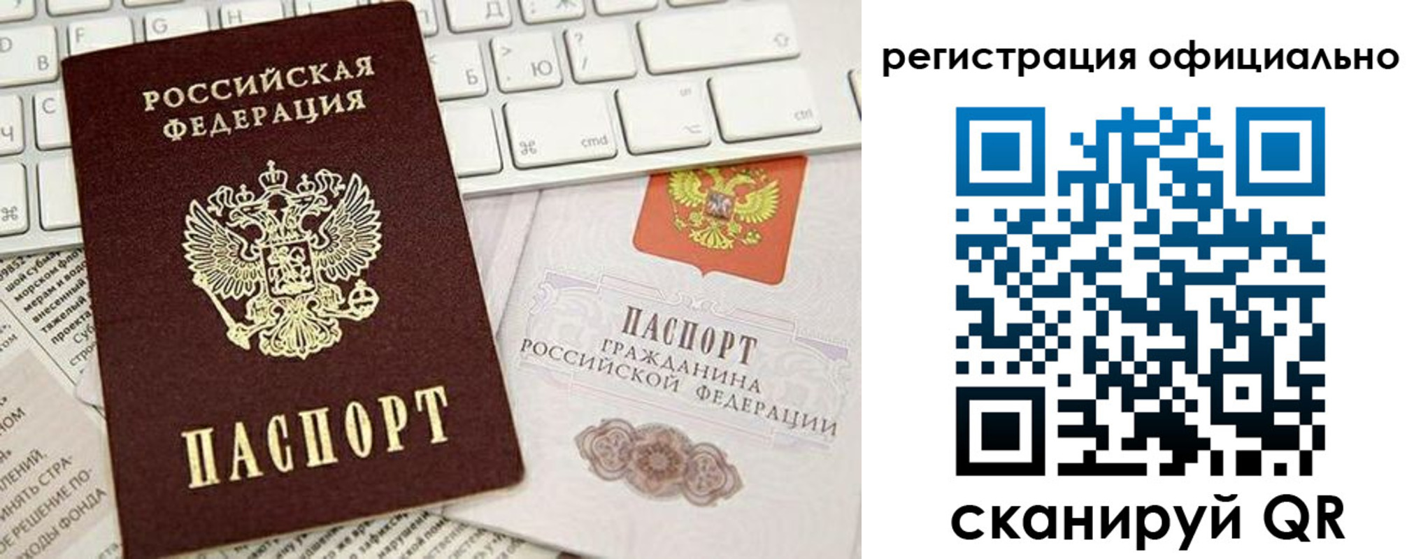 временная регистрация адрес в Нижнем Ломове