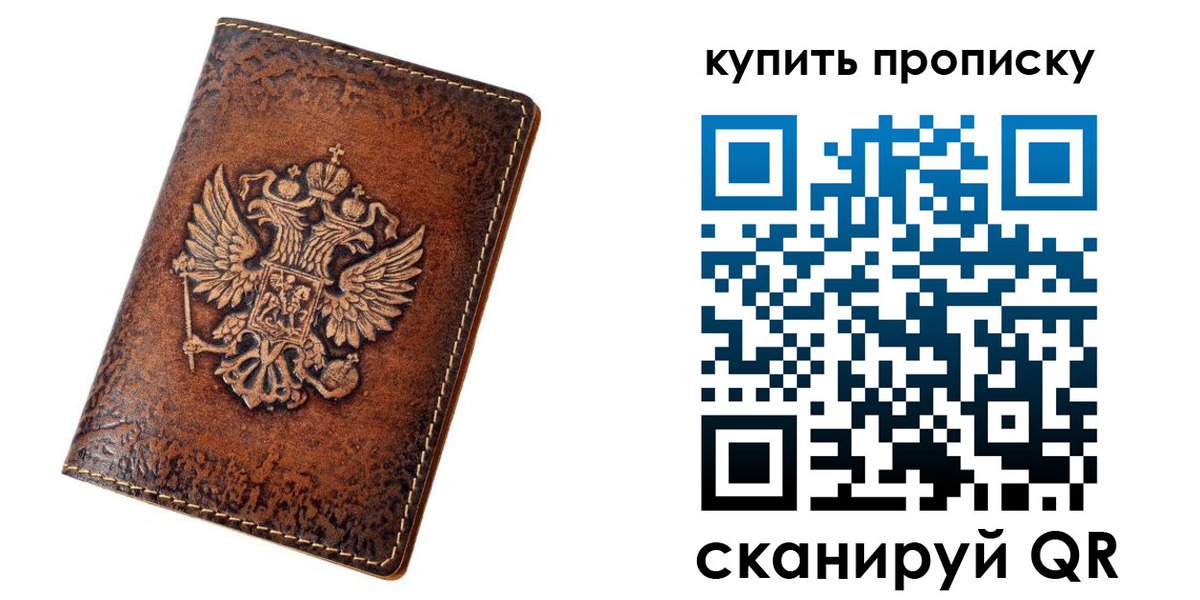 прописка от собственника в Нижнем Ломове