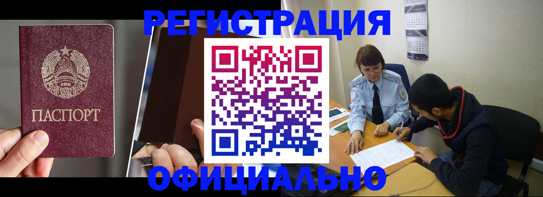 пропишу в квартире в Нижнем Ломове