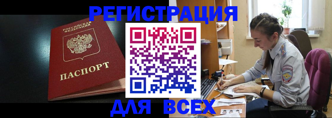 временная регистрация адрес в Нижнем Ломове