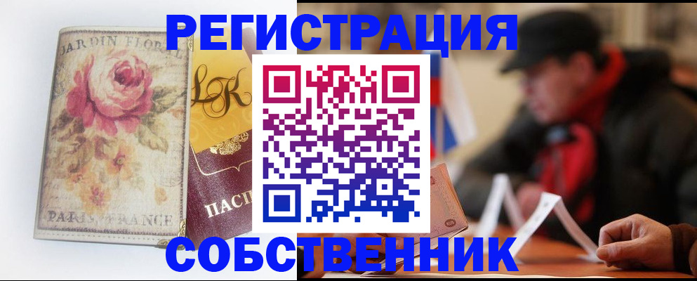 прописка для кредита в Нижнем Ломове